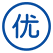 品質(zhì)保障